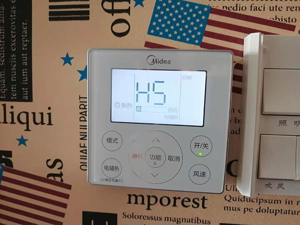 阿勒泰美的空调维修