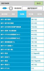 阿勒泰中央空调维修电话是多少