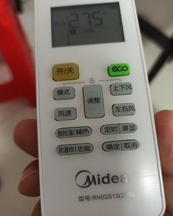 阿勒泰空调遥控器打不开